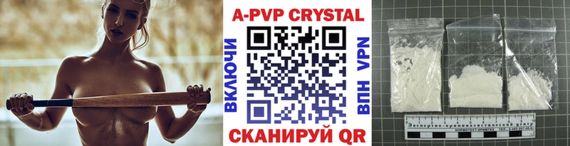 MEGA ссылка  купить наркотики сайты  Вичуга  Альфа ПВП Crystall 