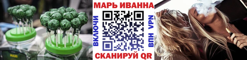 где продают Вичуга Canna-Cookies конопля