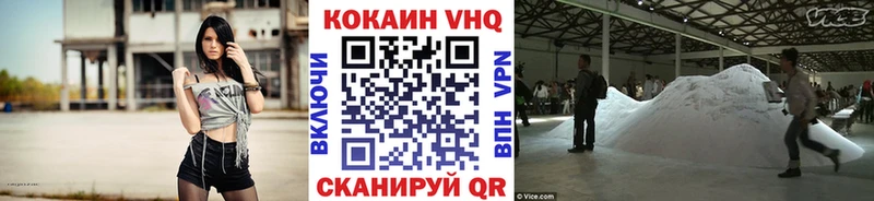 Кокаин 99%  как найти наркотики  даркнет телеграм  Вичуга 