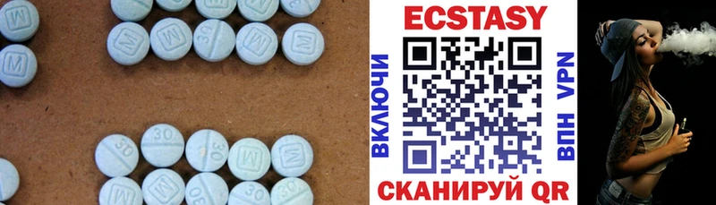 ЭКСТАЗИ 280мг  площадка состав  Вичуга 