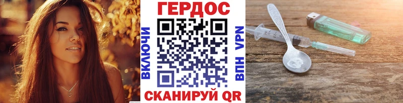 Героин VHQ  Вичуга 