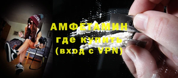 мефедрон мука Абдулино