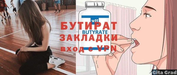 меф VHQ Переславль-Залесский