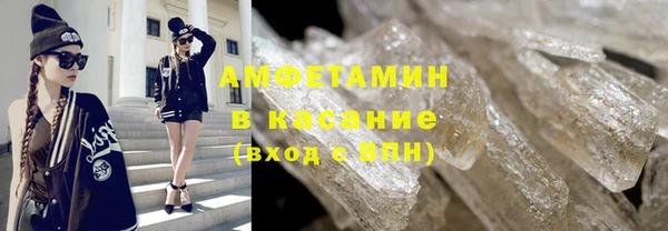 мефедрон мука Абдулино