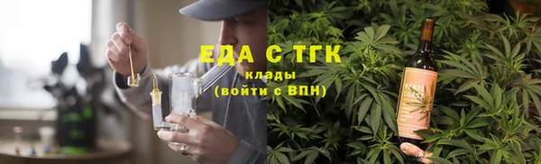 мефедрон мука Абдулино