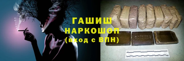 мефедрон мука Абдулино