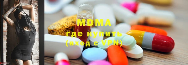 МДПВ Абаза