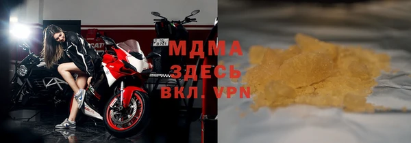 гашишное масло Пестово