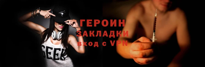 гашишное масло Пестово