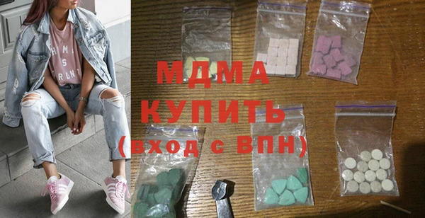 МДПВ Абаза