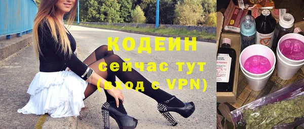 гашишное масло Пестово