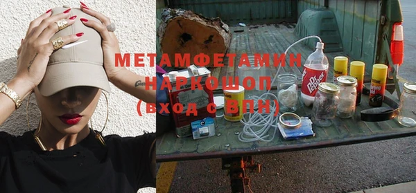 МДПВ Абаза