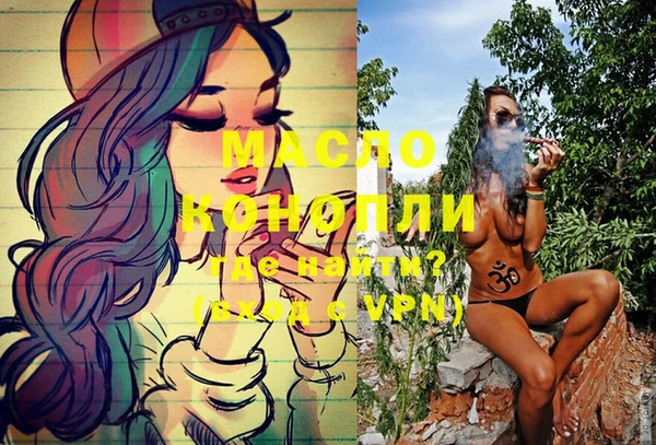 гашишное масло Пестово