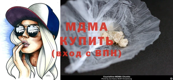 гашишное масло Пестово