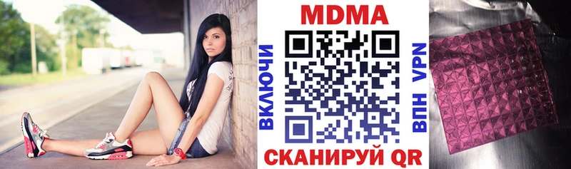 MDMA Molly дарк нет Telegram Вичуга