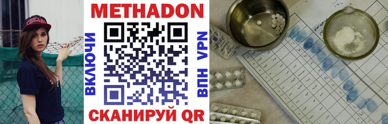 как найти закладки  Вичуга  Метадон VHQ 