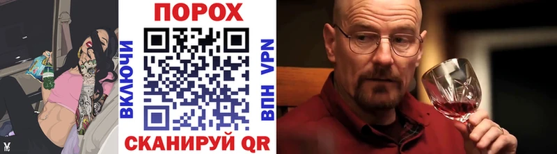 Метамфетамин пудра  дарнет шоп  Вичуга 