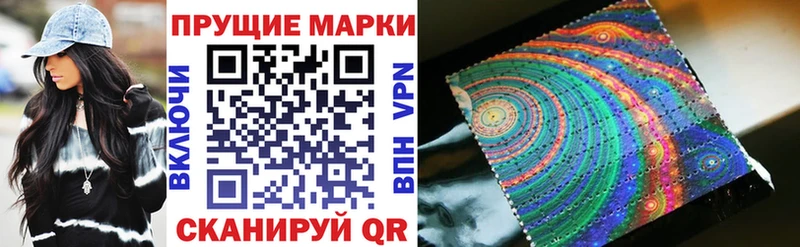купить   Вичуга  Марки NBOMe 1,8мг 