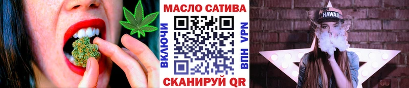 ТГК THC oil  закладки  Вичуга 
